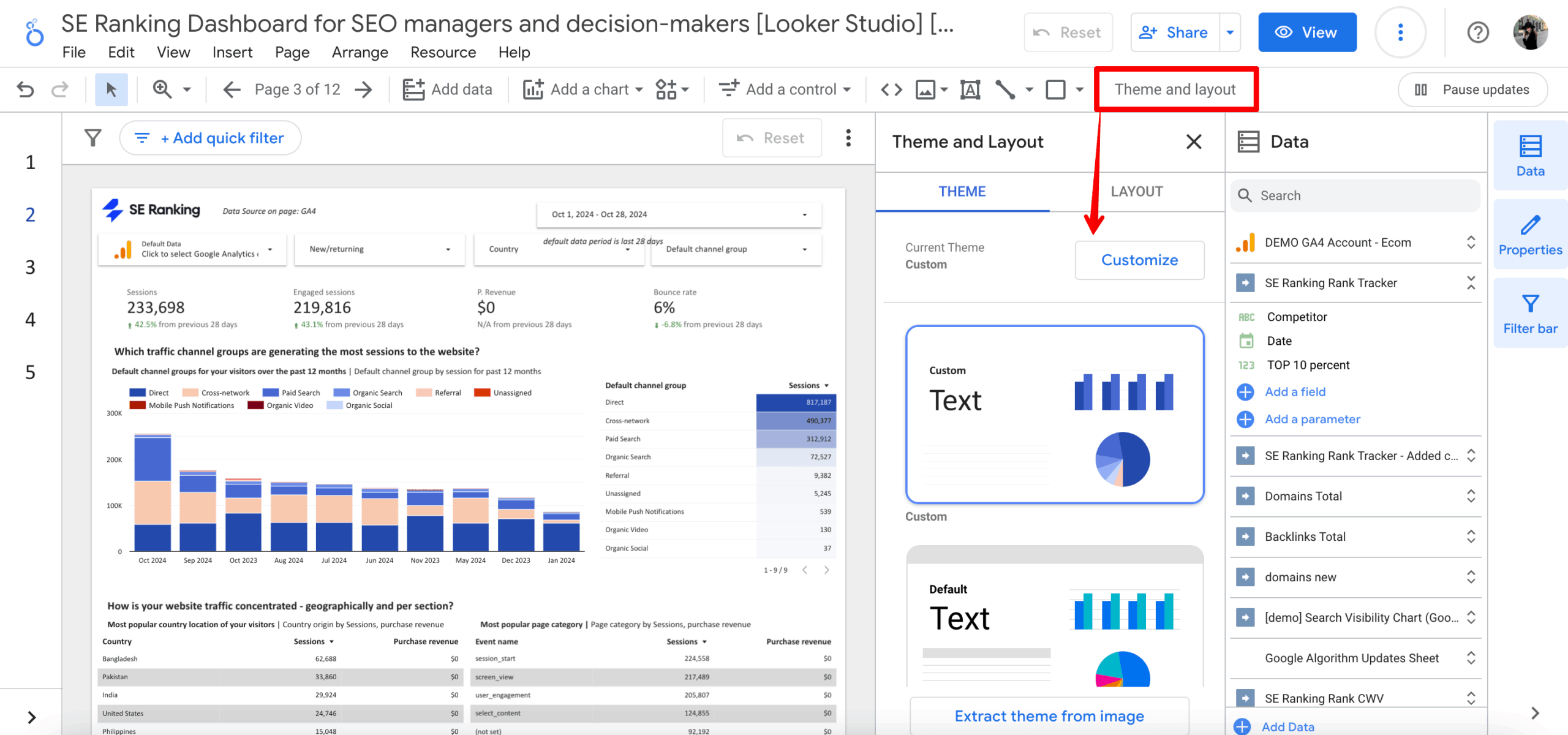 google looker studio interface
